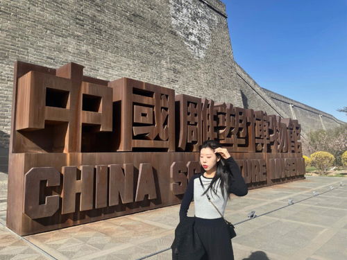 大同旅行 中国雕塑博物馆打卡 