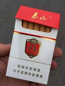 新鲜快讯!批发香烟货到付款便宜多少元“烟讯第2376章” - 3 - 680860香烟网