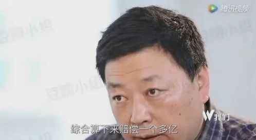 老婆孩子在天堂,他在人间娶二房