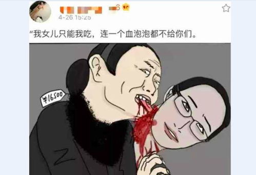 江歌妈妈诉刘鑫案最新进展曝光 江秋莲揭秘带货及207万赔偿内幕
