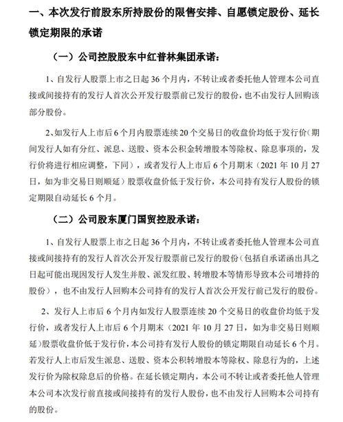 国资委持股较高对股票股价一般有什么影响