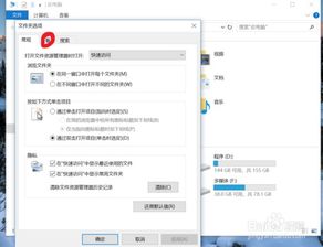 win10不显示系统选择系统文件格式