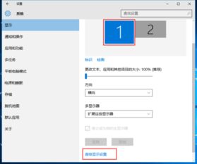 win10同时显示不同页面设置方法