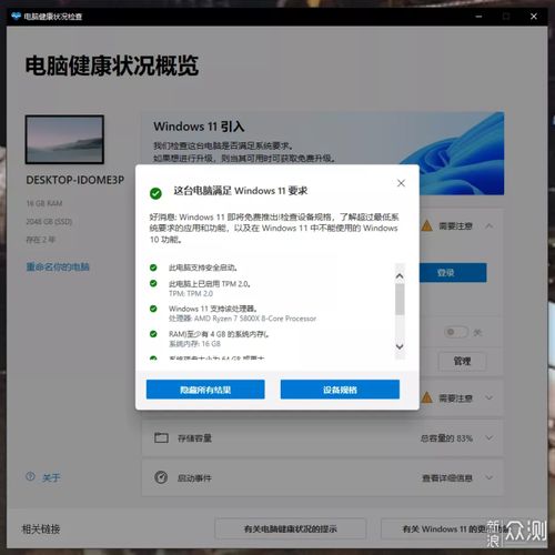 win10系统如何制作u盘启动