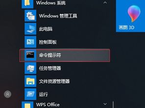 怎么删除win10系统的休眠文件