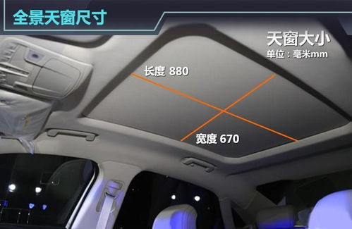 福特旗舰轿车空间解析 后排表现优异 图