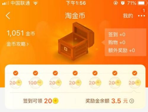 上海电信积分怎么兑换