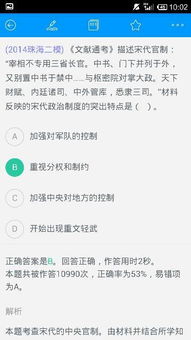 未来现金流量是什么意思，麻烦通俗易懂的解释一下