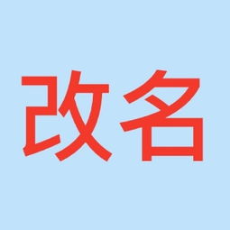 昆字起名文化公司(带坤字店名)