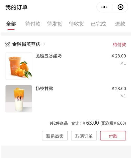 一家店每天接多少美团订单算多