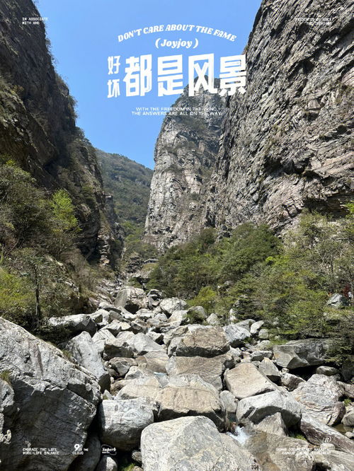 九江庐山三叠泉景区 