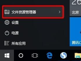 手机win10电脑怎么共享网络怎么办