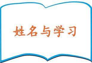 佳字男孩名字寓意好一点