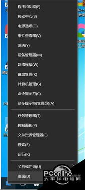 win10重置后用户没了怎么办