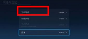 创维电视无线网卡