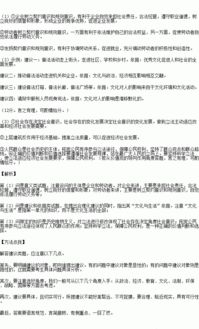 弘扬社会主义法治精神.建设社会主义法治文化.形成守法光荣.违法可耻的社会氛围.阅读材料.回答问题. 有学者研究发现.徽州所保存的历史史书 