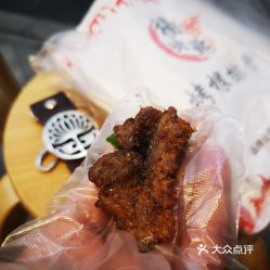 关于烤食取暖的诗句