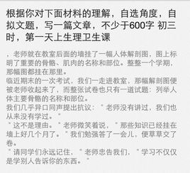 了解稳重深沉的牛先生秘诀作文(了解稳重深沉的牛先生秘诀作文500字)