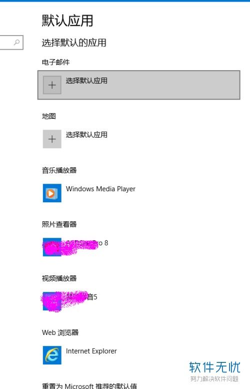 电脑怎么设置u盘启动win10系统