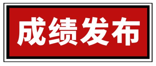 2021年武汉市洪山区招聘教师面试成绩公布