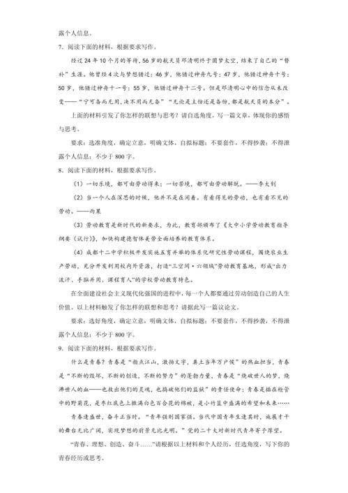 云南教师语文考试大纲范文（2023年云南省特岗考试大纲？）