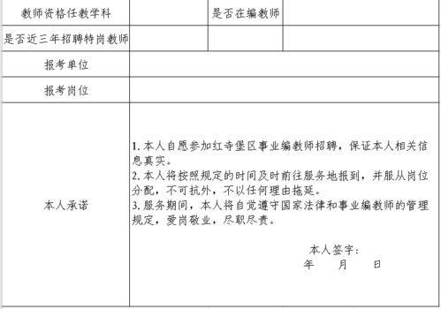 速转 事业编制,宁夏招聘中小学教师139人