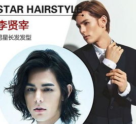 韩国男明星的发型 俘获女神心的韩国暖男欧巴发型 