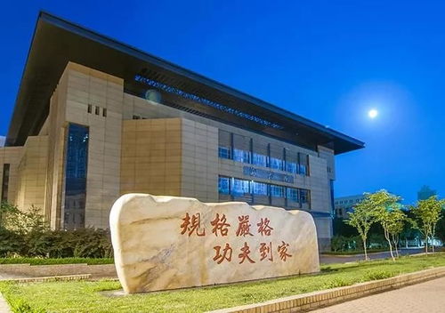 哈尔滨工业大学排名多少 2021全国最新排名