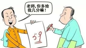 大学 挂科 真不是开玩笑