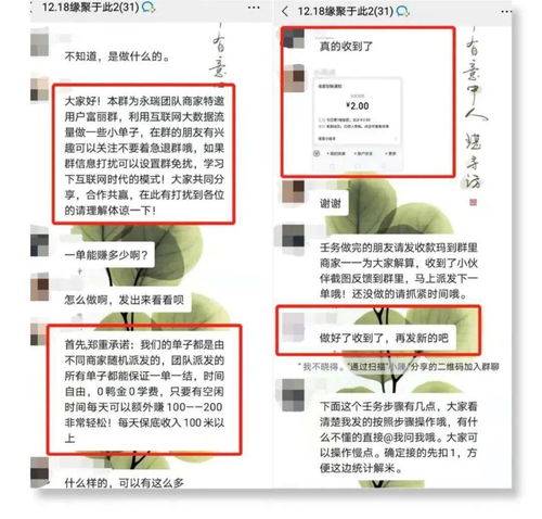 老爸听说投资天士力15万四个月就能回本，靠谱吗？不会遇到便宜了吧