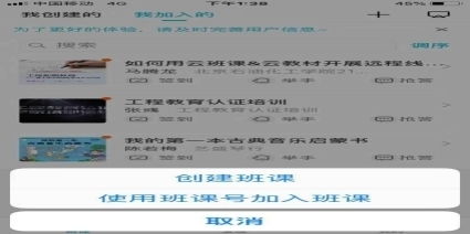 学校教务处通知范文(怎样登录学校教务系统)