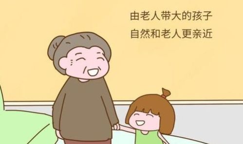 奶奶带大的孩子,三岁后就能就看出差距 值得思考