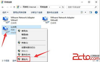 win10网卡网速慢怎么办