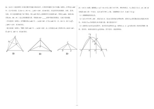 d在数学中表示什么?