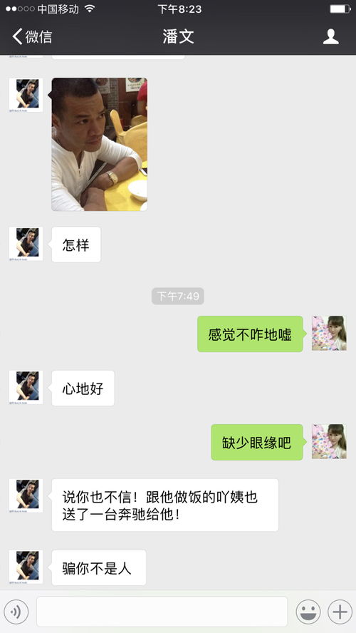 之前追求我被我拒绝的男生突然要给我介绍男朋友什么意思 