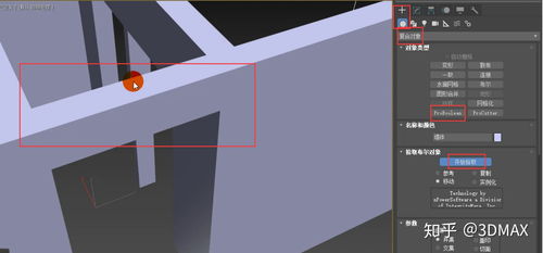3dmax墙体窗户门洞怎么建出来(3DMAX如何绘制弧形门洞)