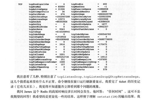 杜邦分析查重在企业财务管理中的应用案例分享