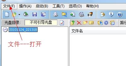 光盘office2010怎么安装 