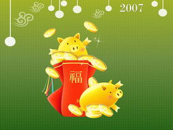 农历新年 猪年卡通壁纸 Chinese New Year Holiday The Pig Year15 