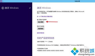 win10企业版没激活会怎么样