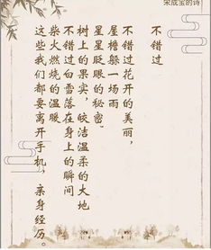 关于厨师文学的诗句