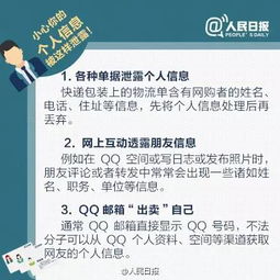 可以更改股票账户的身份证吗？