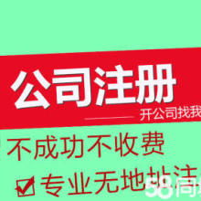 上海日月光中心易传媒公司面试不通过的话会通知你吗