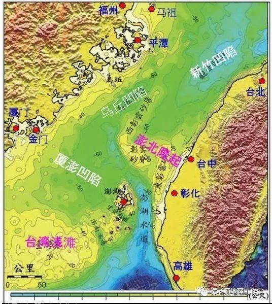 台湾海峡地理条件对登陆作战的影响 
