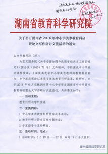 小学美术教育毕业论文题目,美术教育毕业论文参考文献,美术教育的毕业论文