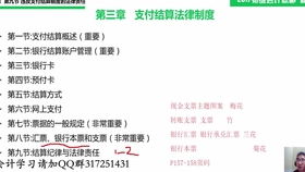 初级会计职称难考吗 报考初级会计师的条件 2018初级会计职称时间