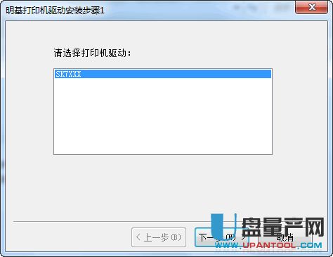 win10怎么兼容win7打印机驱动