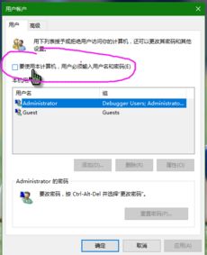 win10开机锁屏界面设置