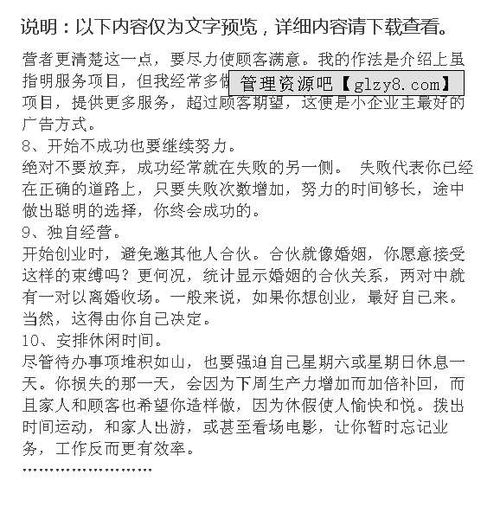 通俗的说 ，企业的公关部主要事务与职责是什么？公关公司呢？