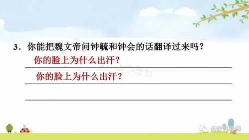 汲取什么意思解释词语;吸取和汲取有什么区别？